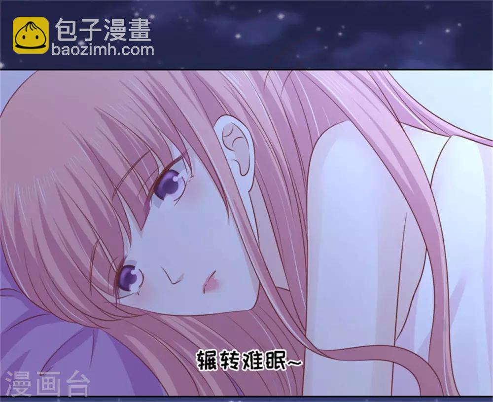 第210话 未婚妻-第210话