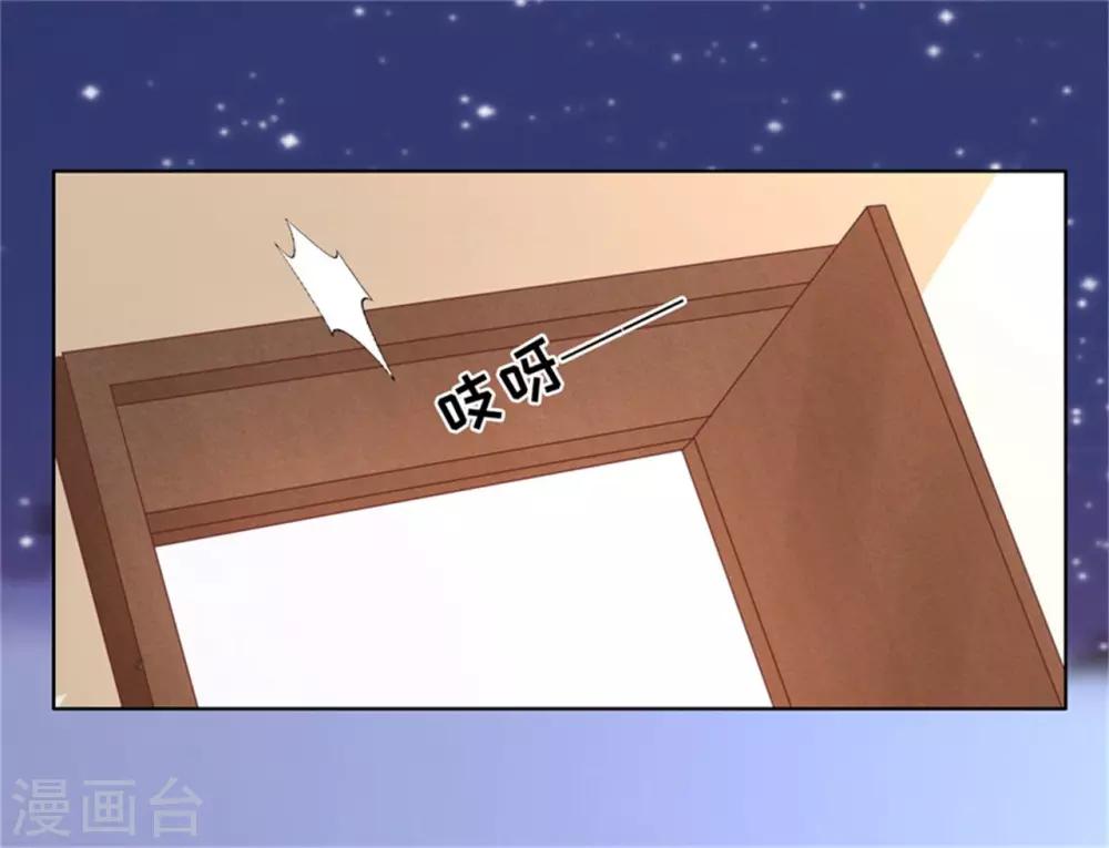 第210话 未婚妻-第210话