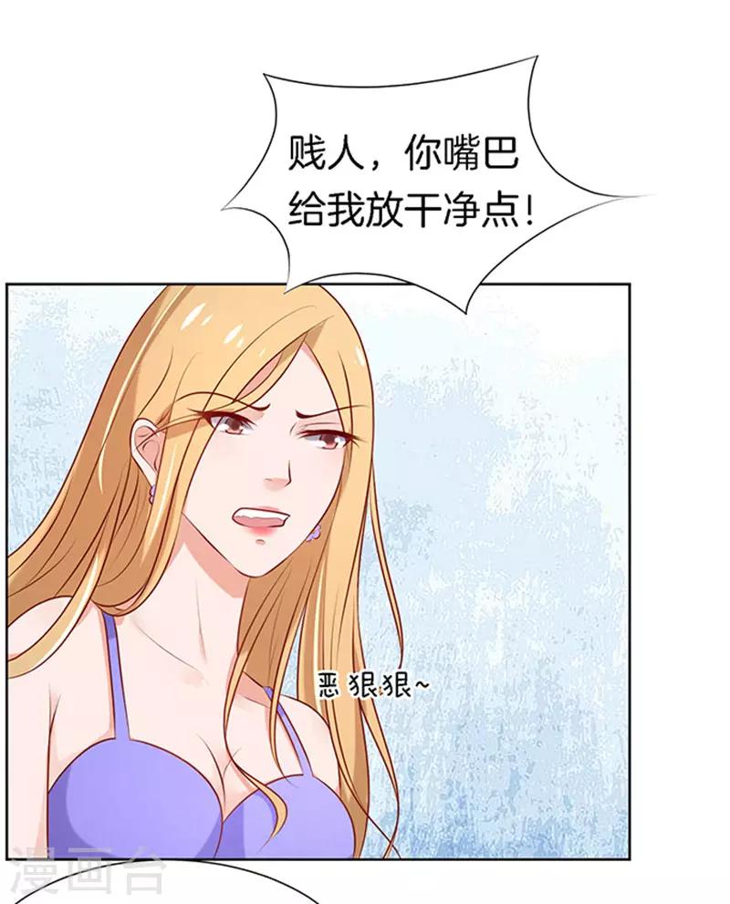 第22话 被威胁3-第22话