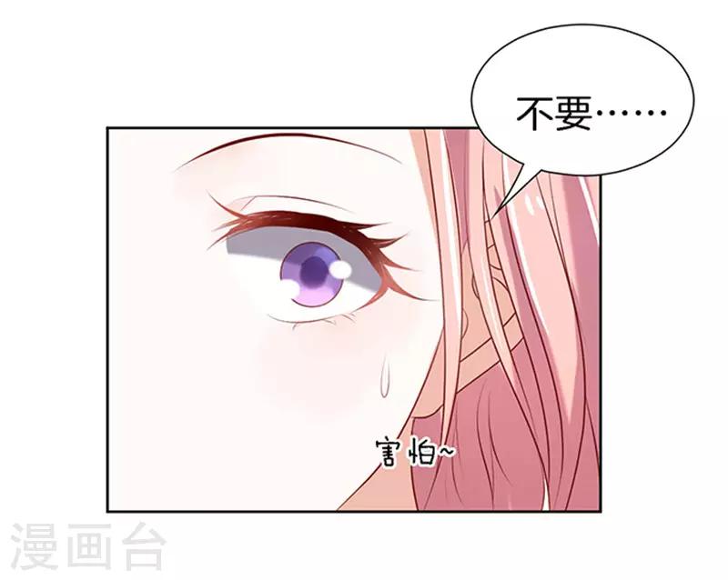 第22话 被威胁3-第22话