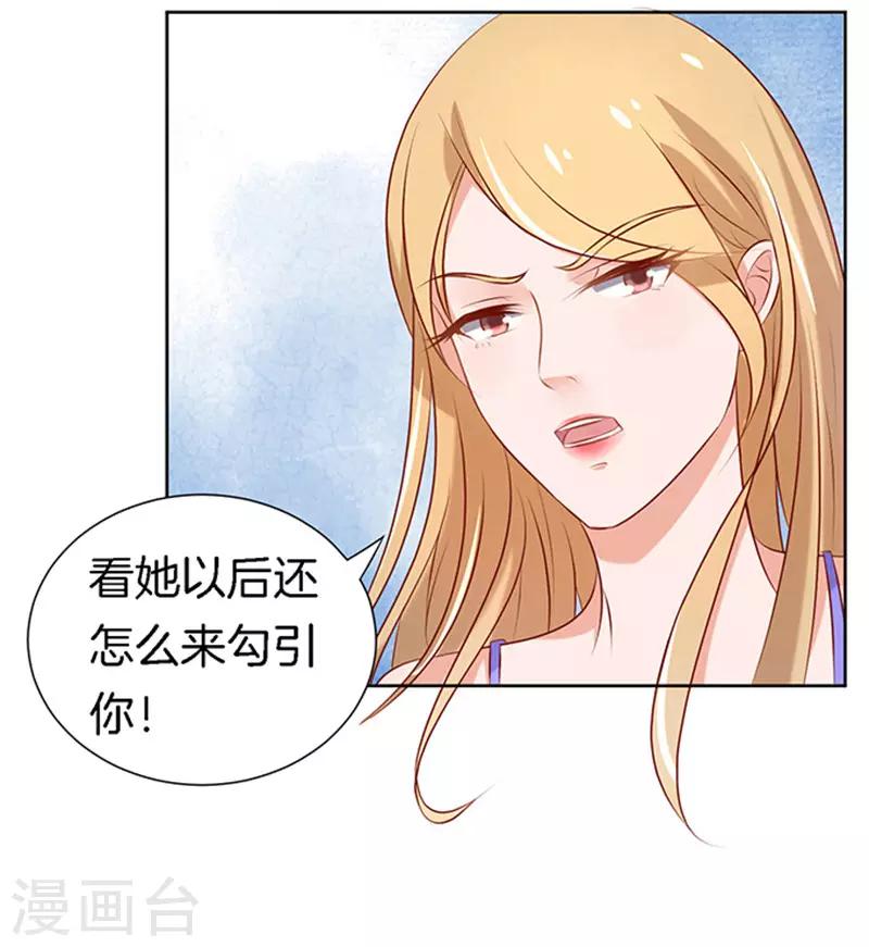 第22话 被威胁3-第22话