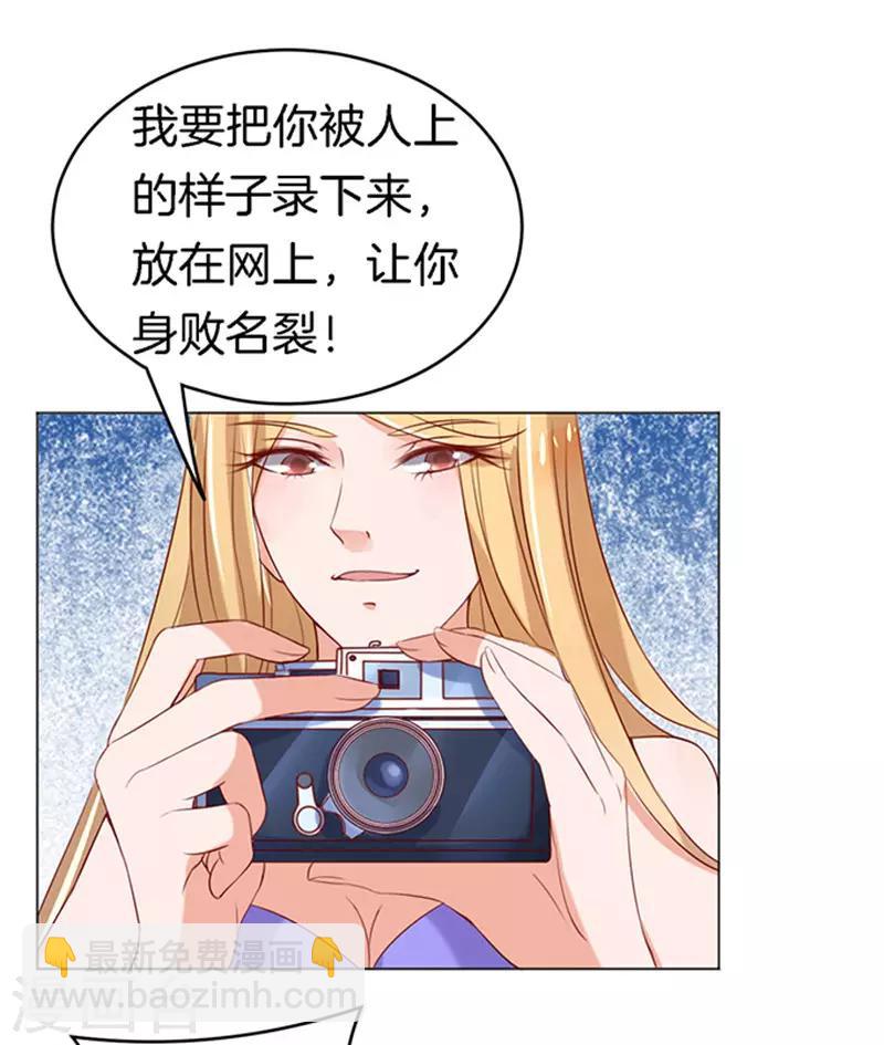 第22话 被威胁3-第22话