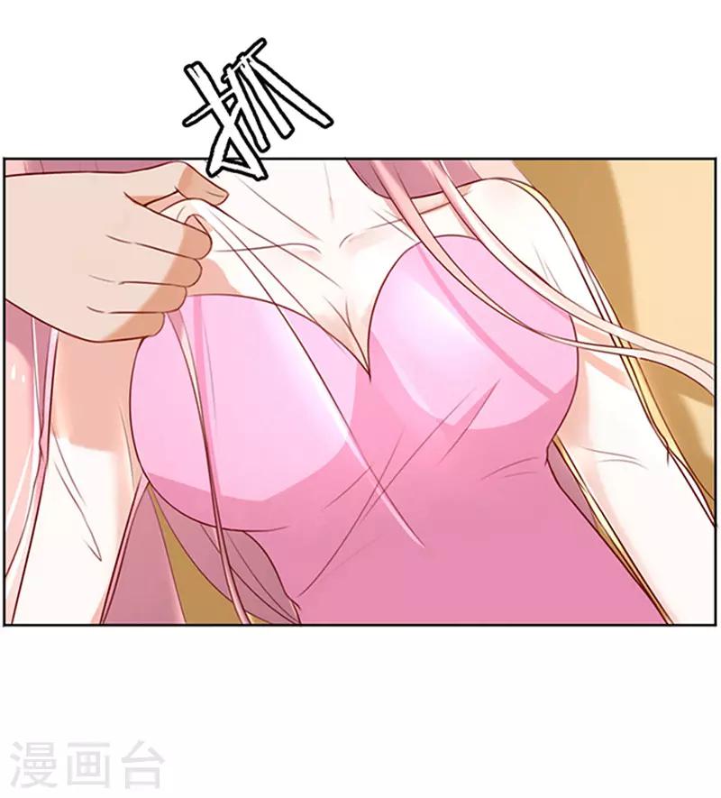 第22话 被威胁3-第22话