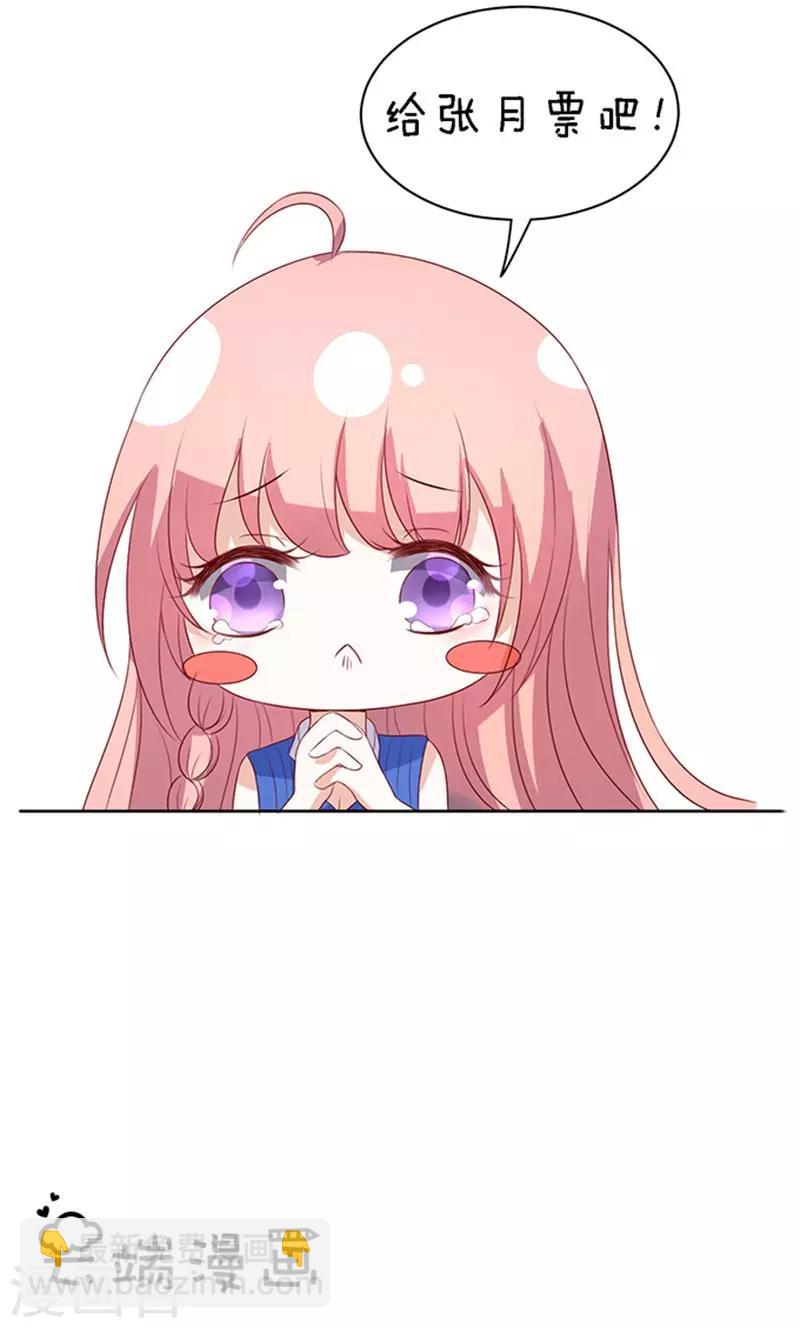 第22话 被威胁3-第22话