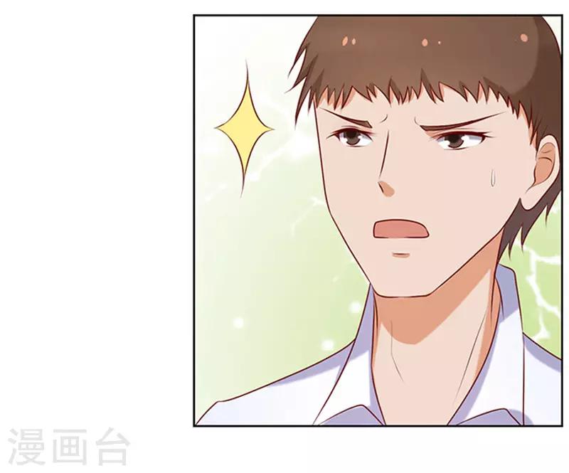 第22话 被威胁3-第22话