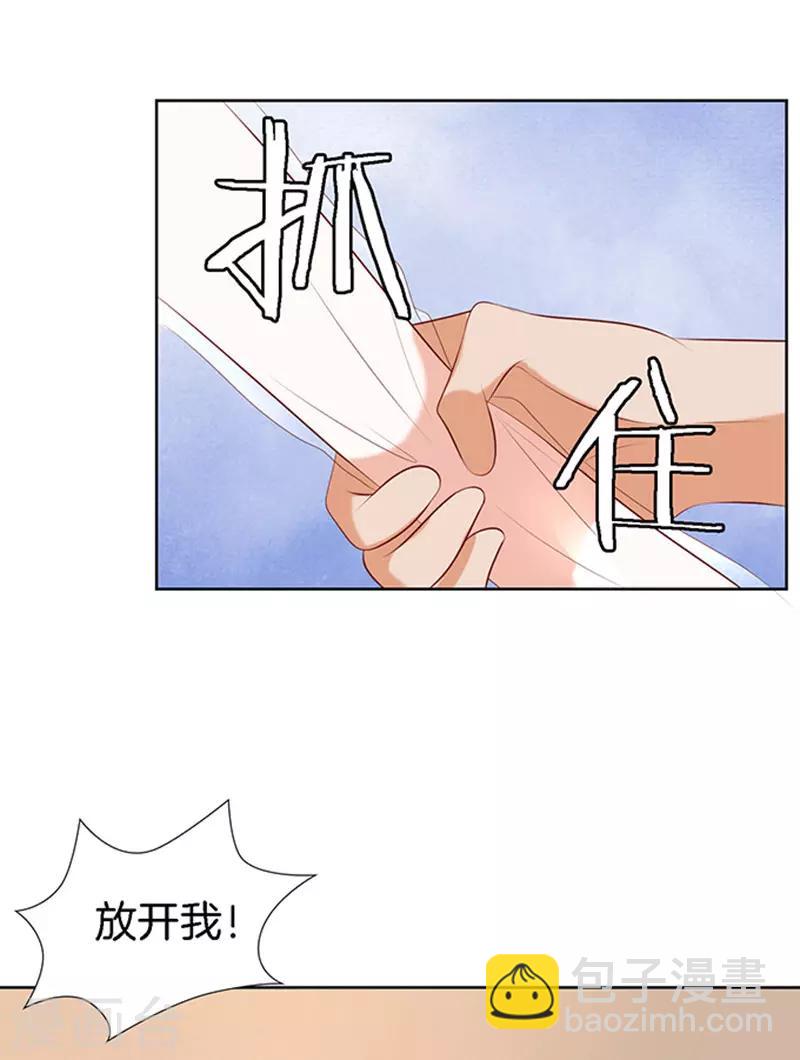 第22话 被威胁3-第22话