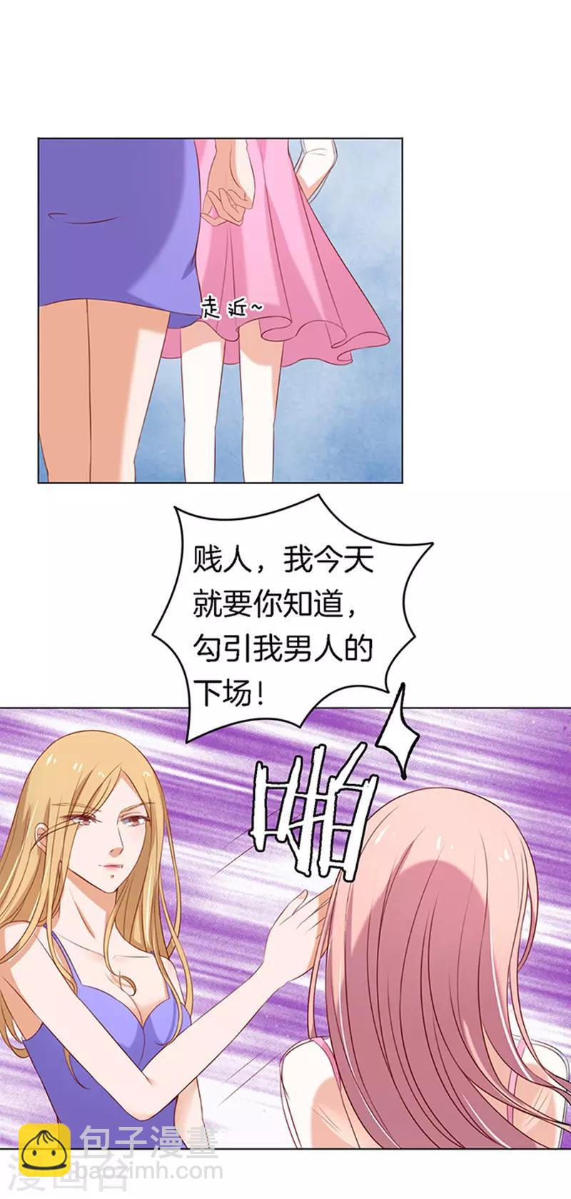 第22话 被威胁3-第22话