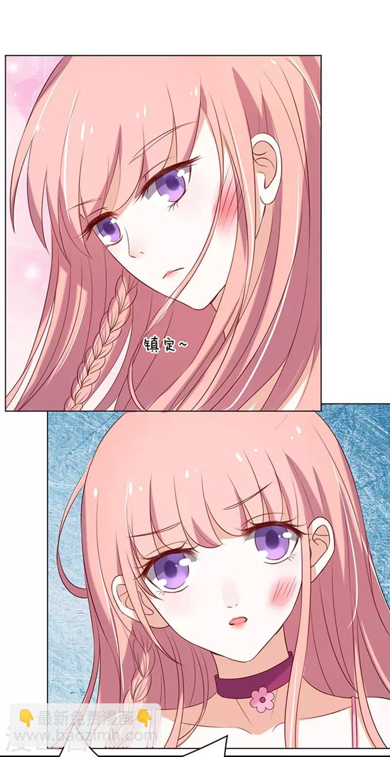 第22话 被威胁3-第22话