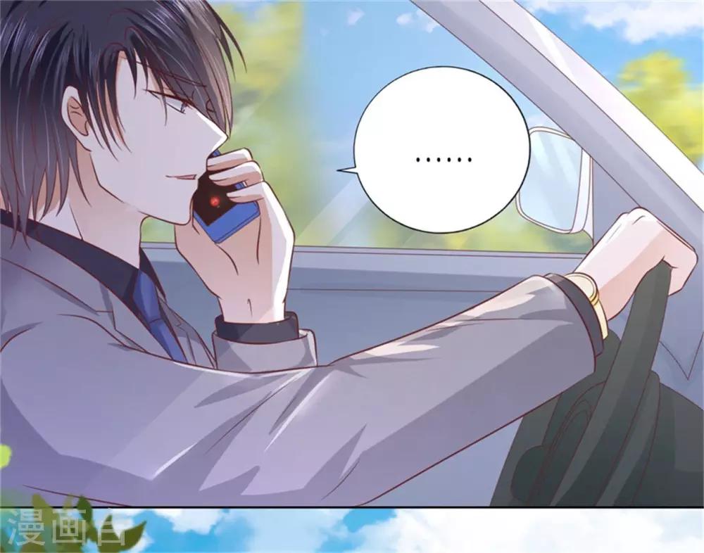 第212话 拦截-第212话