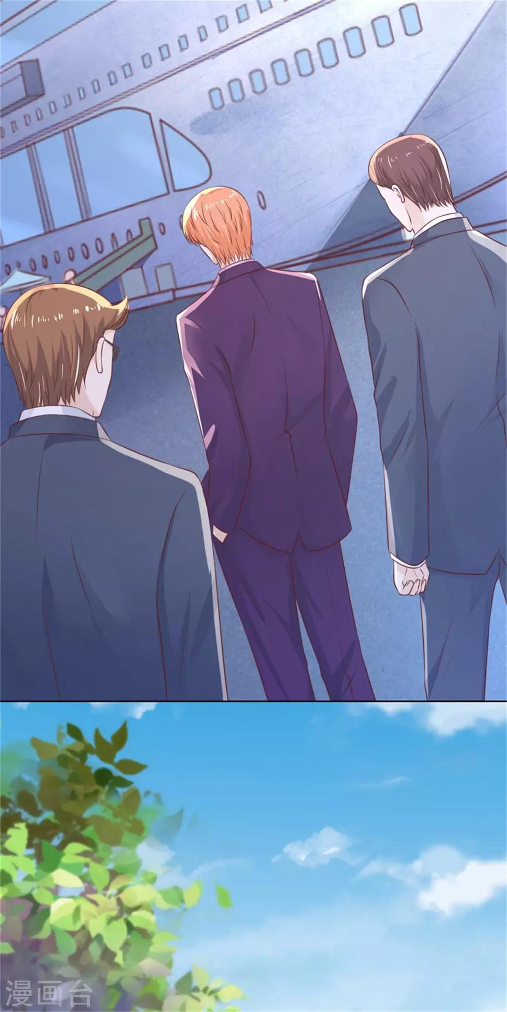 第212话 拦截-第212话