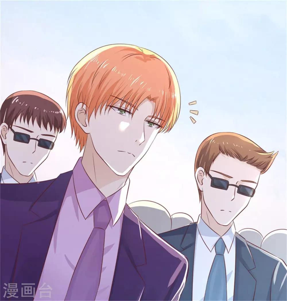 第212话 拦截-第212话