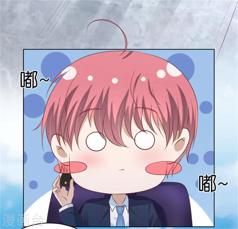 第212话 拦截-第212话