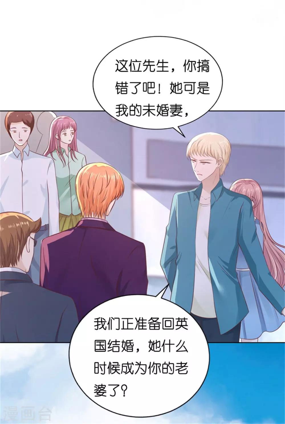 第212话 拦截-第212话