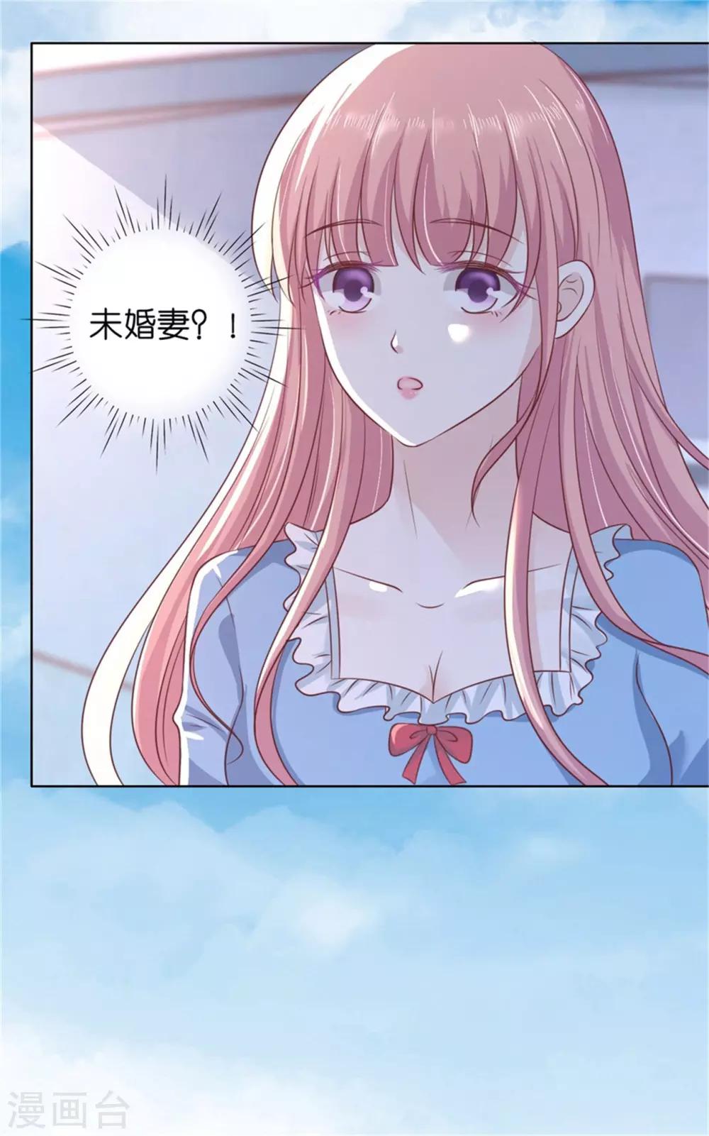 第212话 拦截-第212话