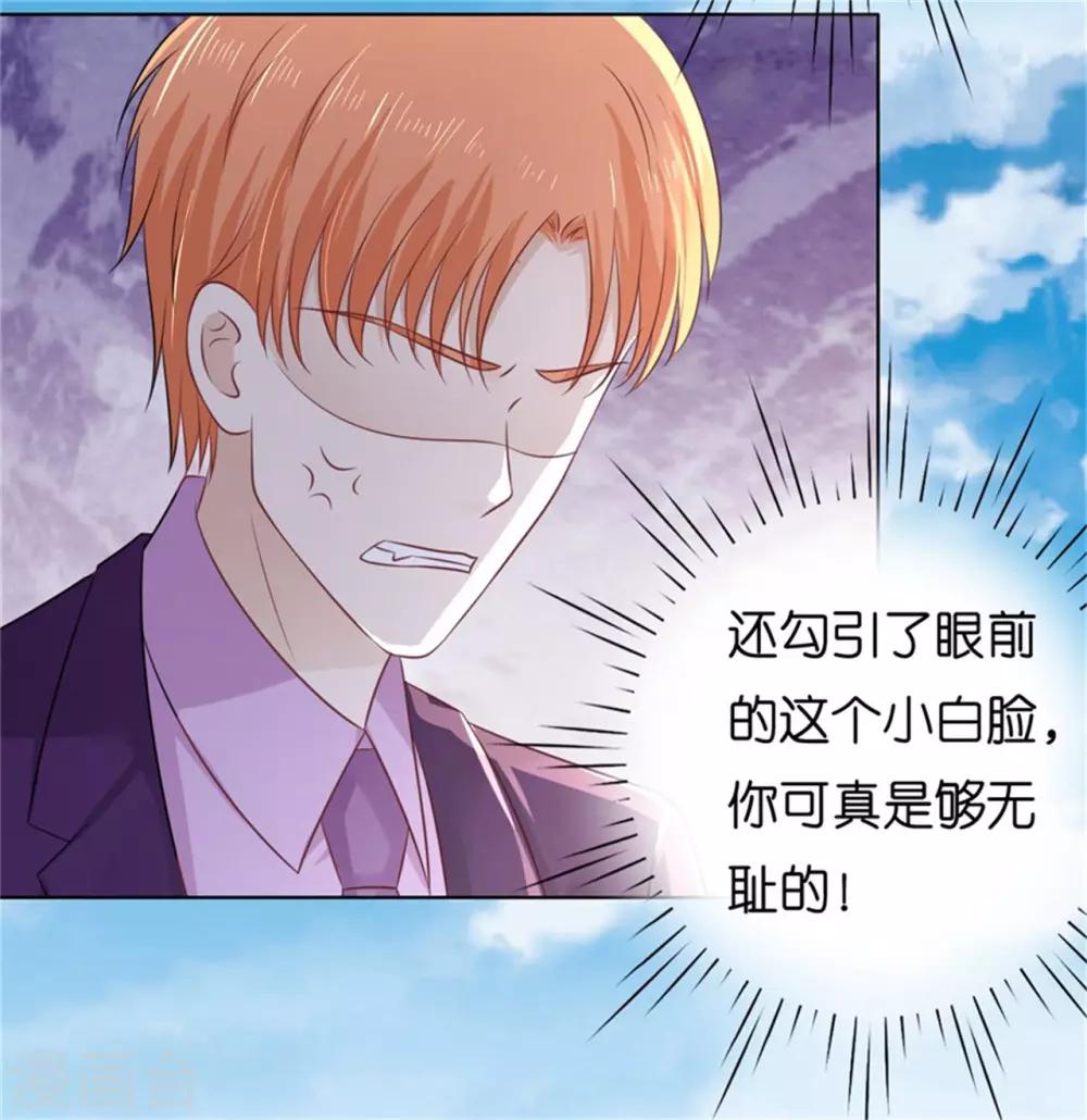 第212话 拦截-第212话