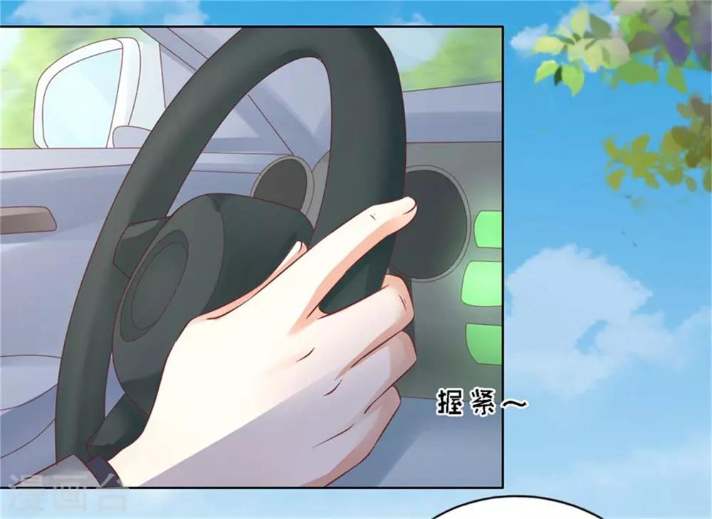 第212话 拦截-第212话