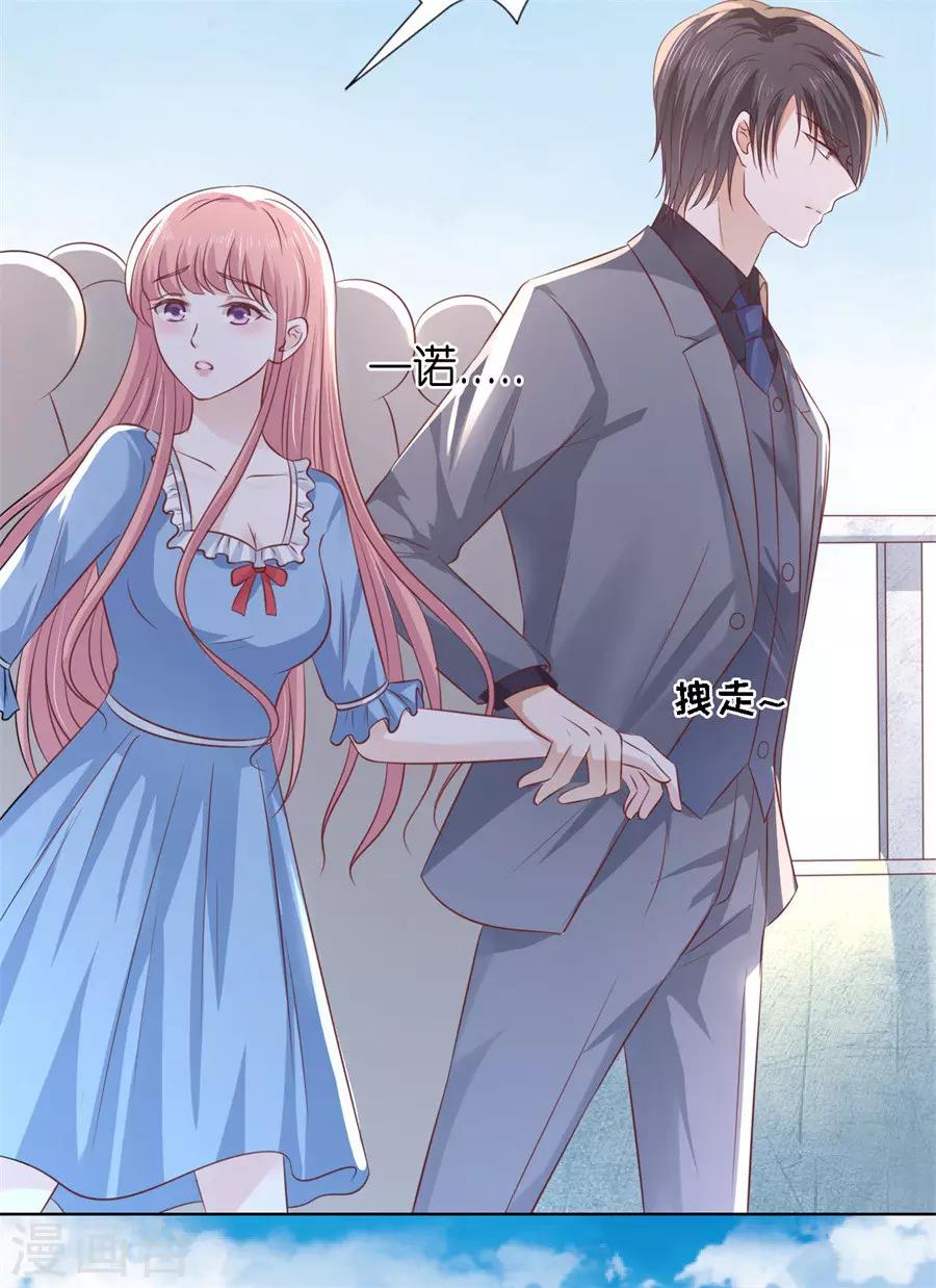 第214话 你求我啊-第214话