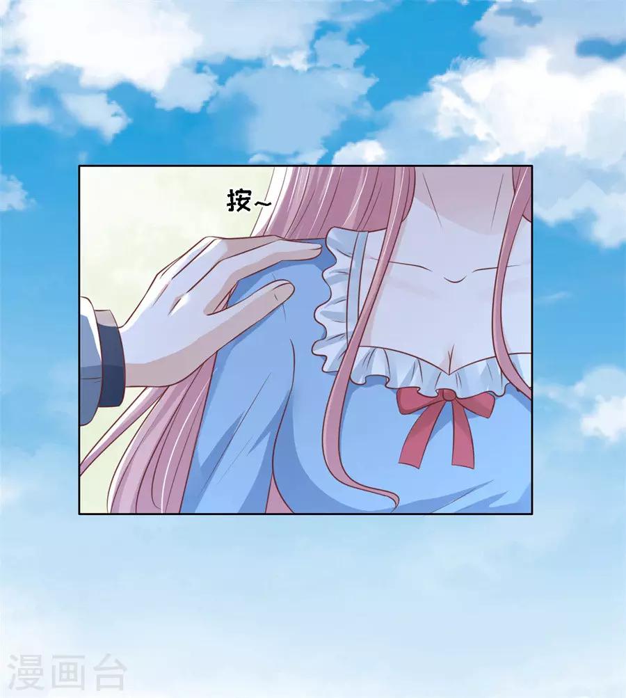 第214话 你求我啊-第214话