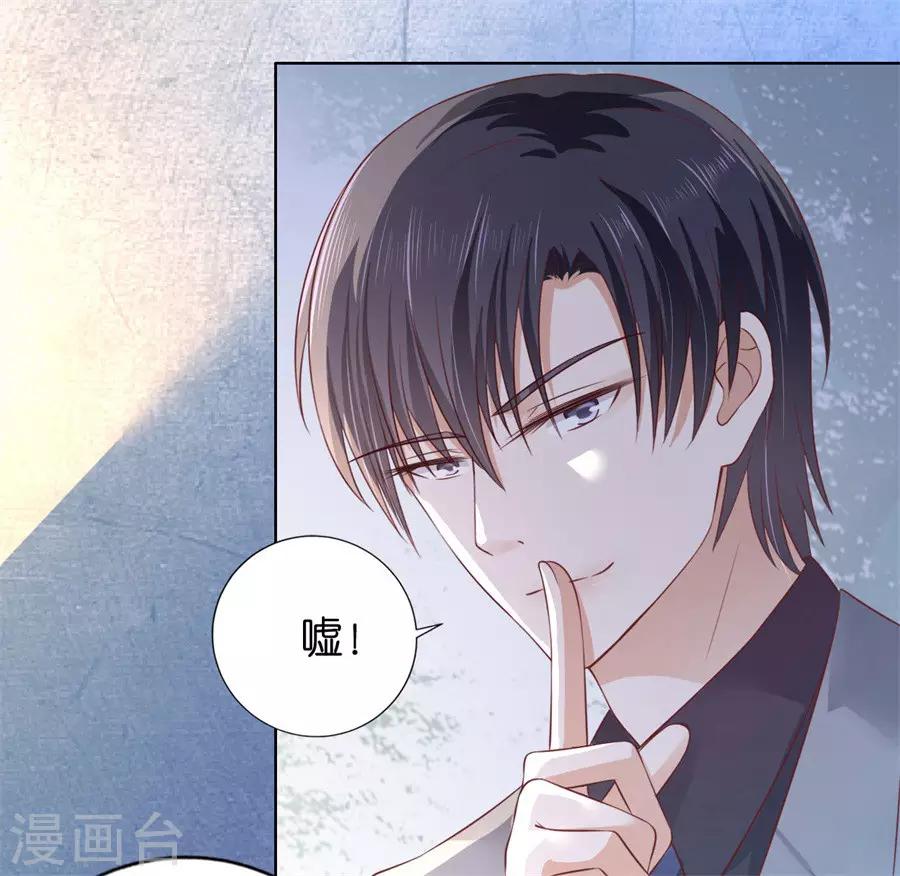 第214话 你求我啊-第214话