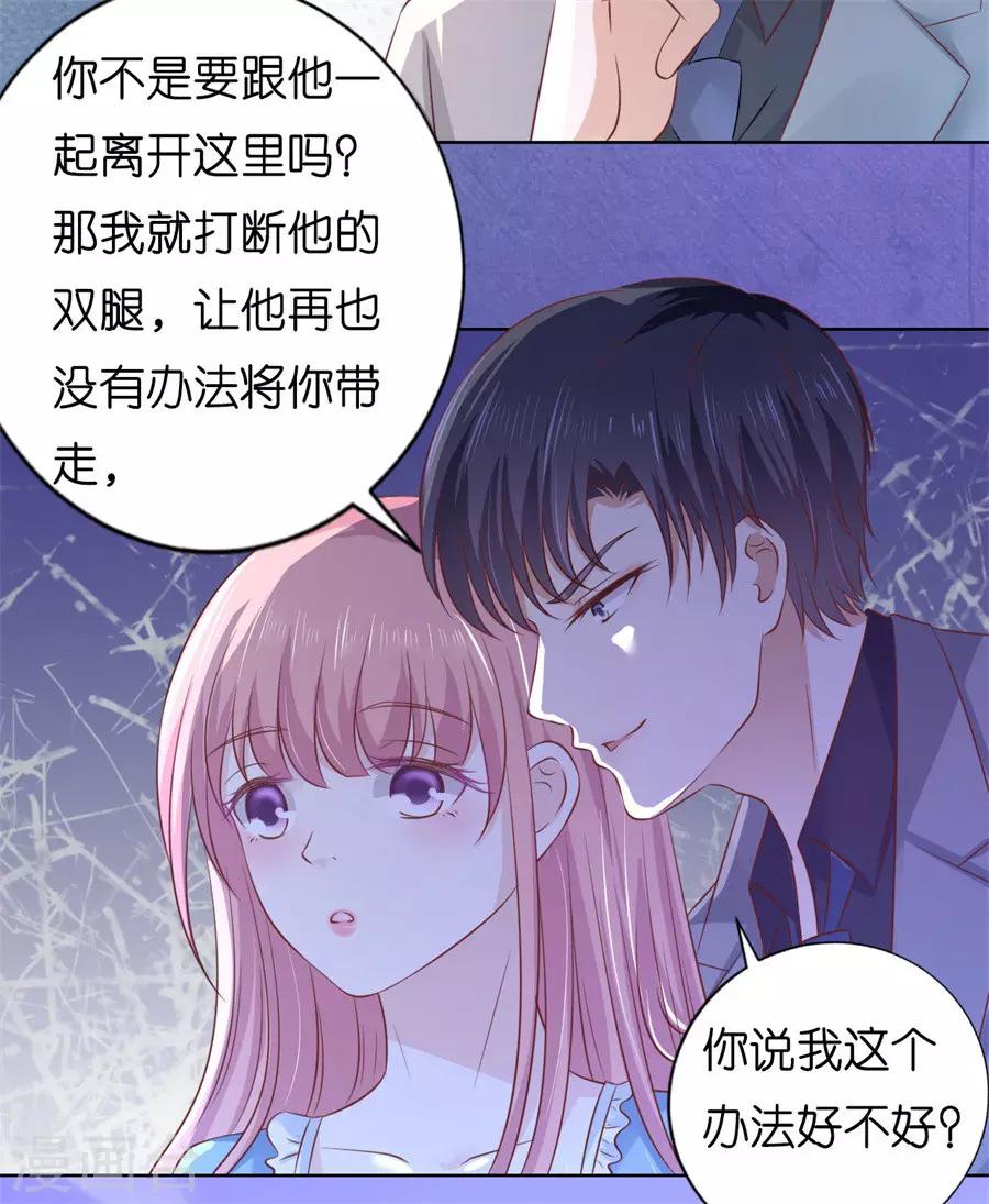 第214话 你求我啊-第214话