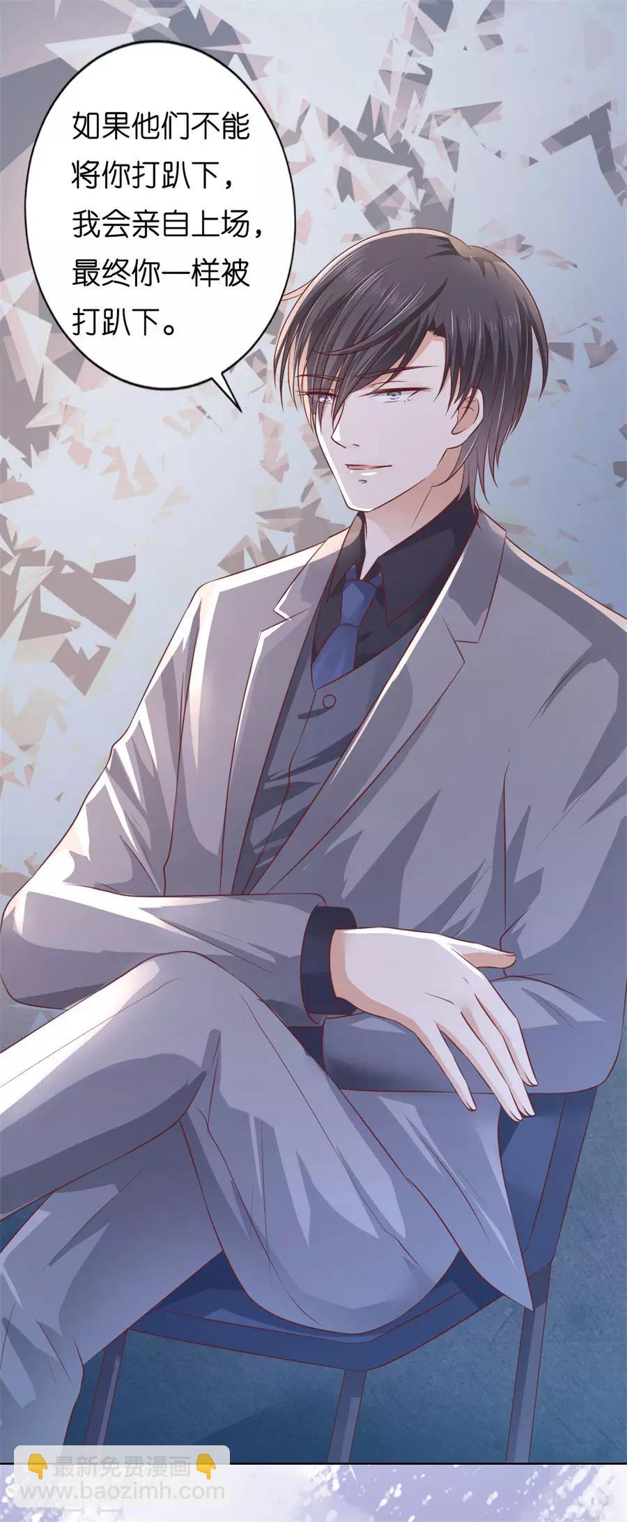 第214话 你求我啊-第214话