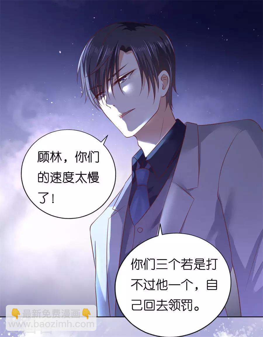 第214话 你求我啊-第214话