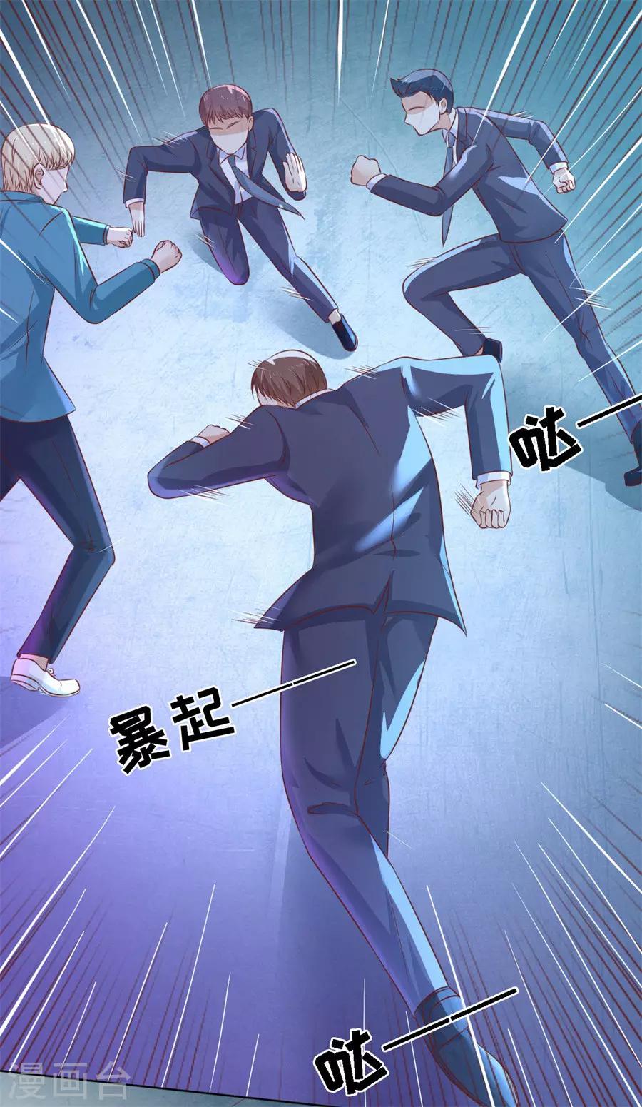 第214话 你求我啊-第214话