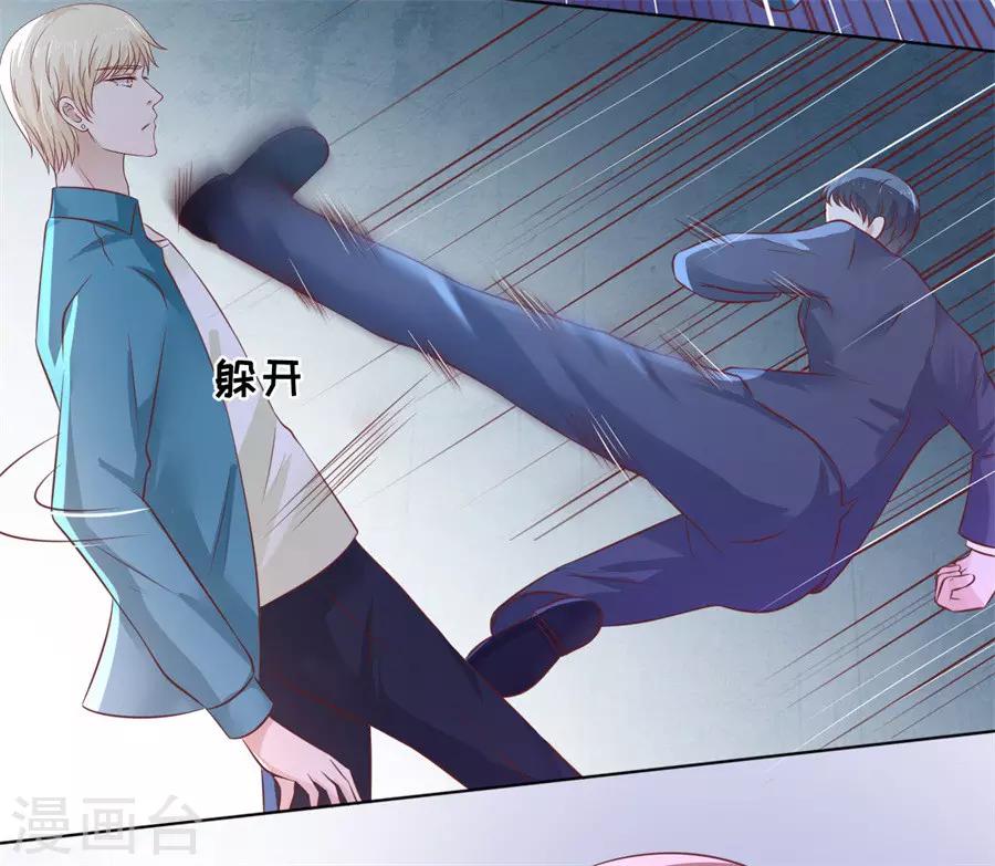 第214话 你求我啊-第214话