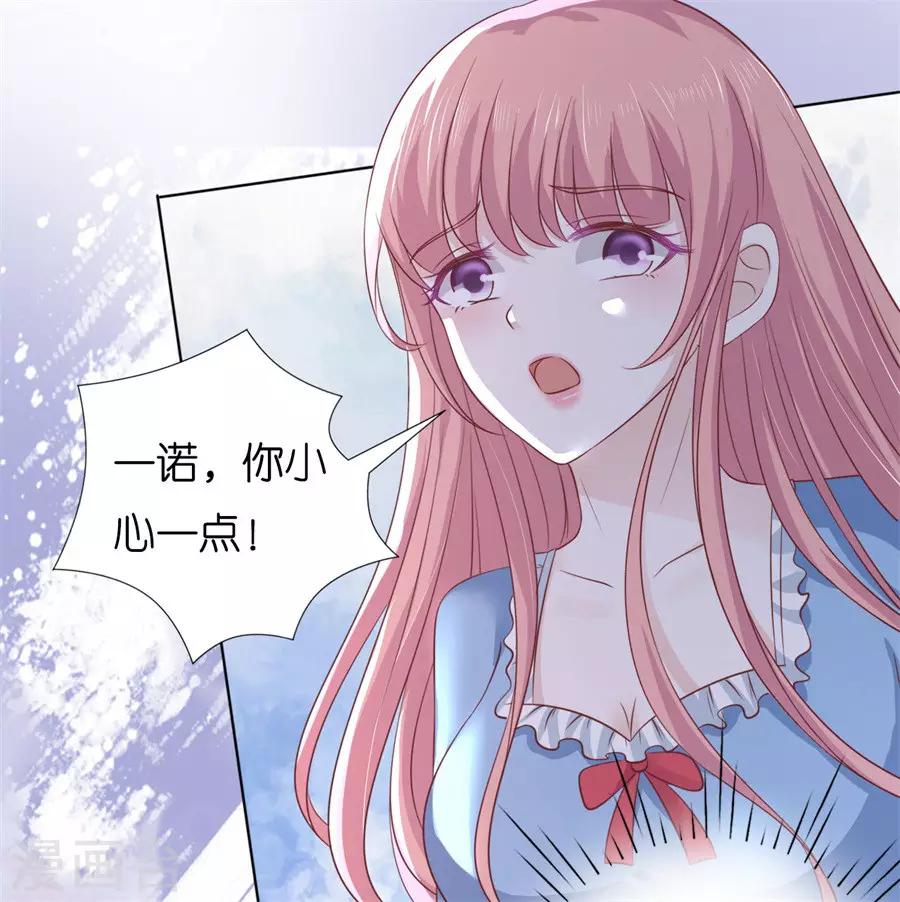 第214话 你求我啊-第214话