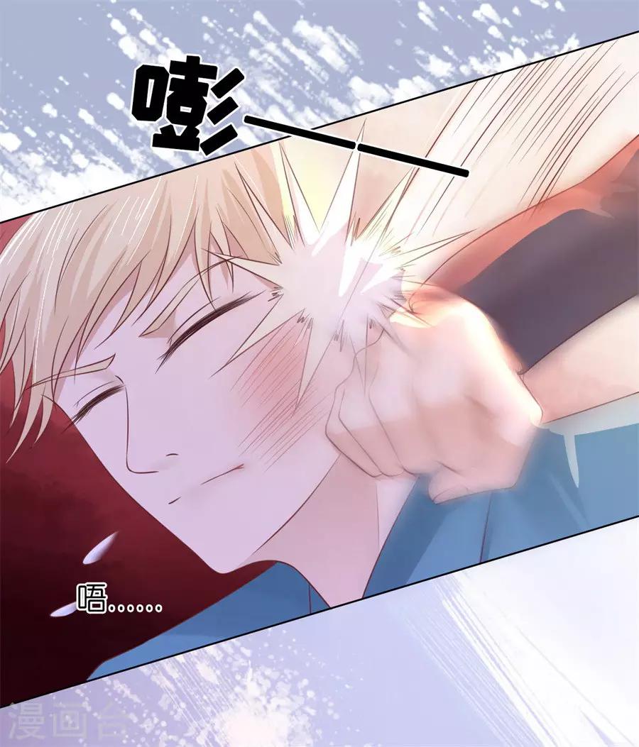 第214话 你求我啊-第214话