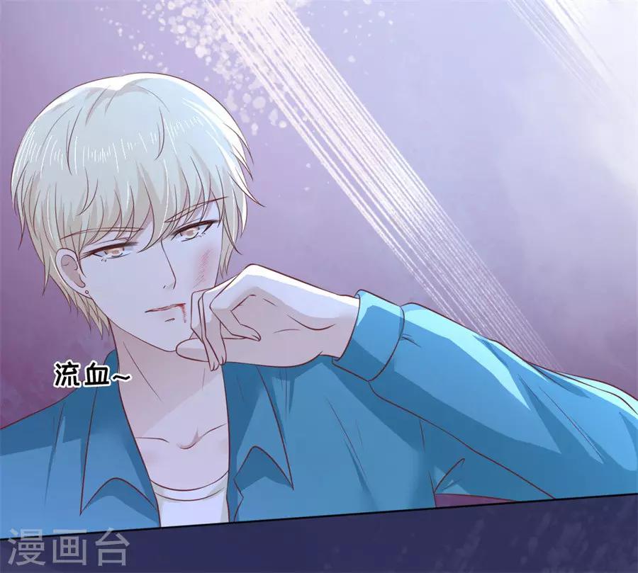 第214话 你求我啊-第214话