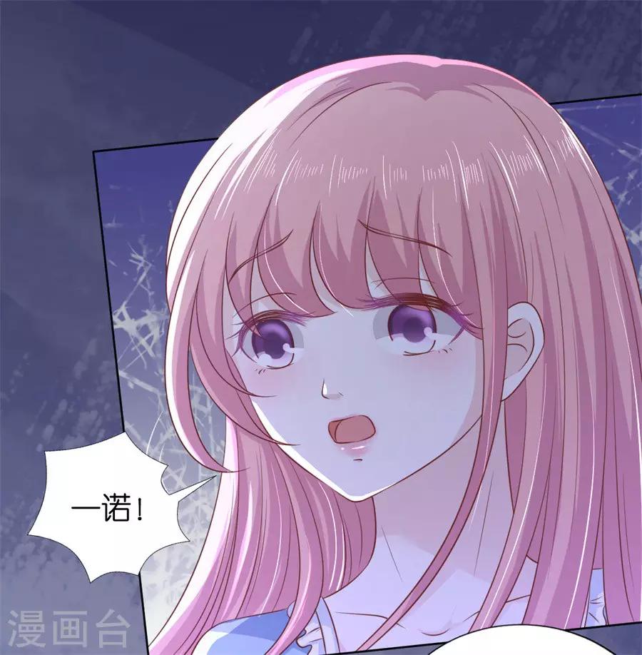 第214话 你求我啊-第214话