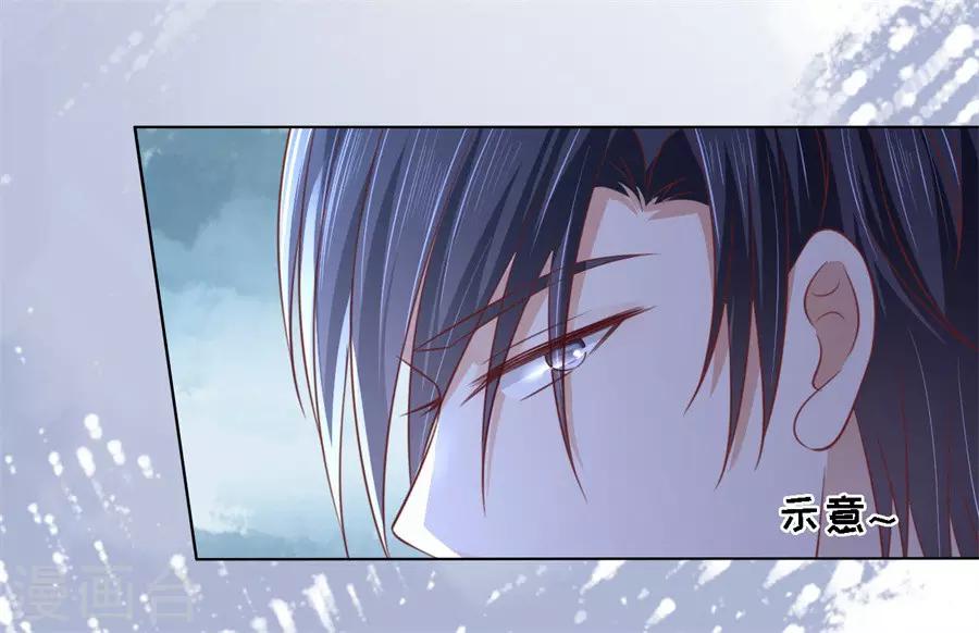 第214话 你求我啊-第214话