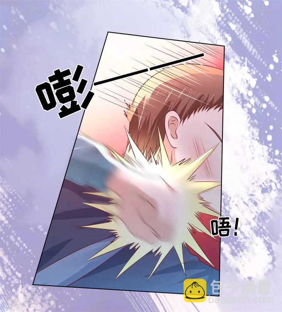 第214话 你求我啊-第214话