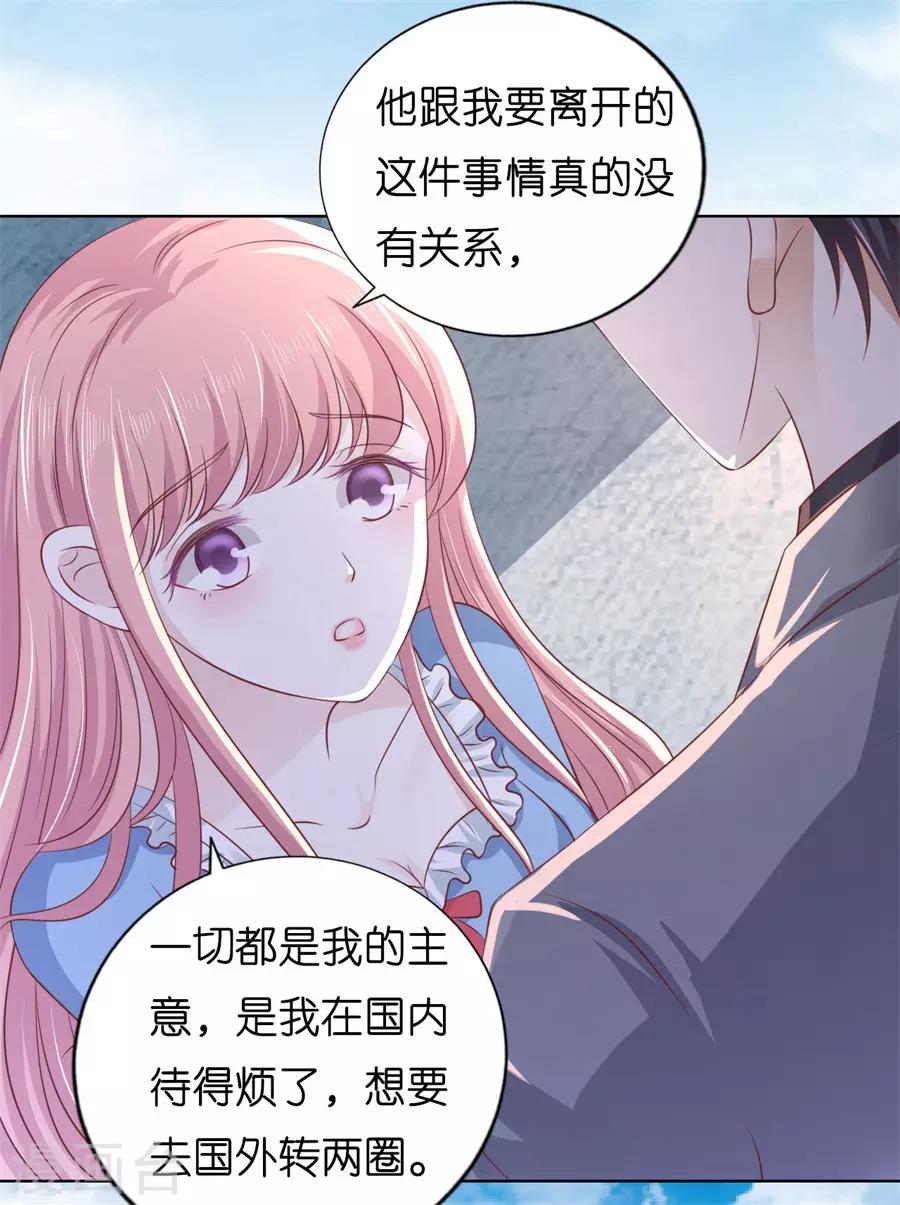 第216话 自觉-第216话