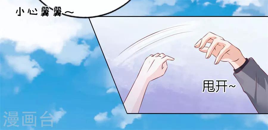 第216话 自觉-第216话