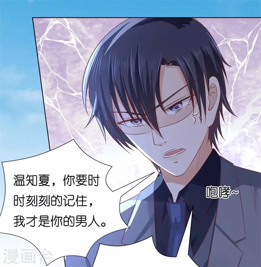 第216话 自觉-第216话