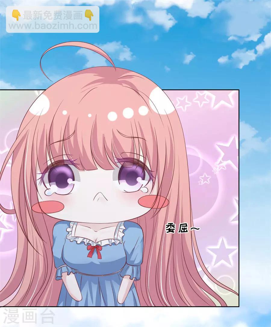 第216话 自觉-第216话