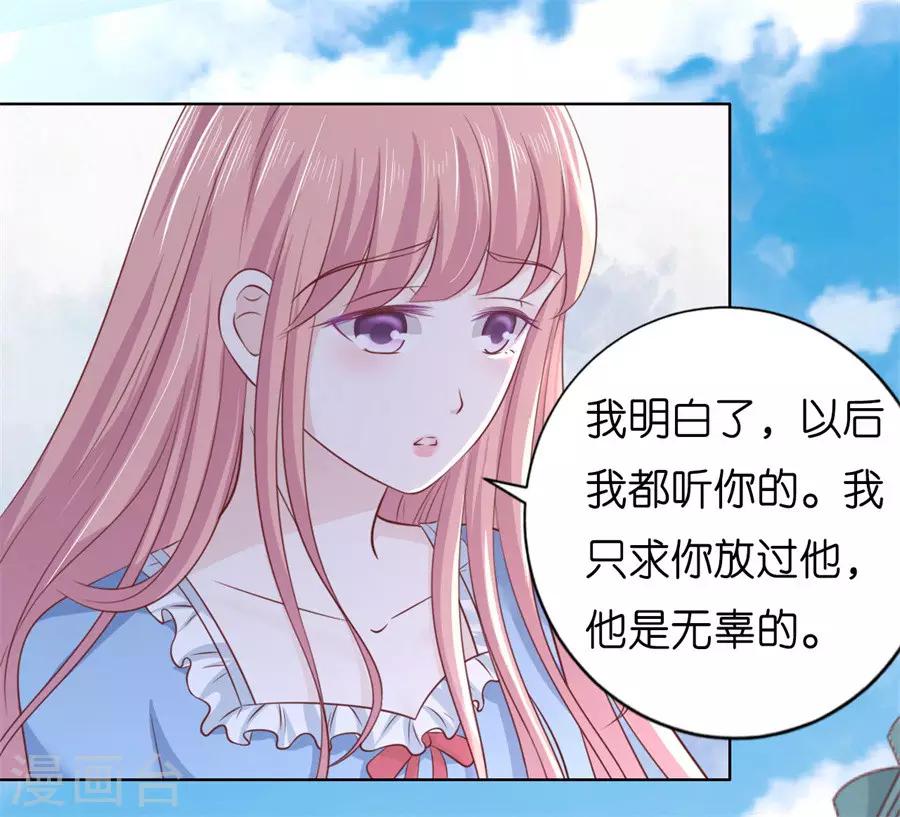 第216话 自觉-第216话