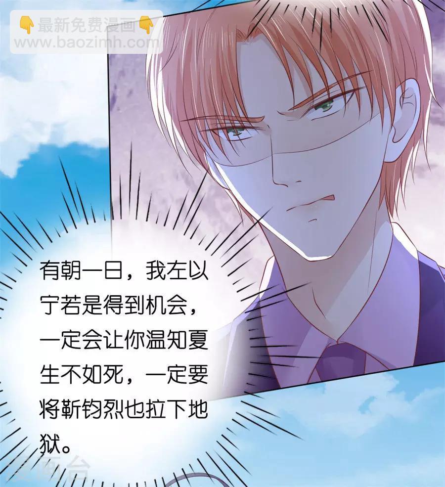 第216话 自觉-第216话