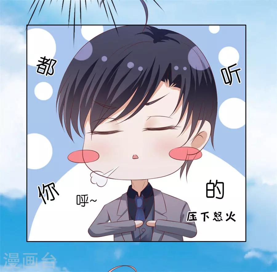 第216话 自觉-第216话