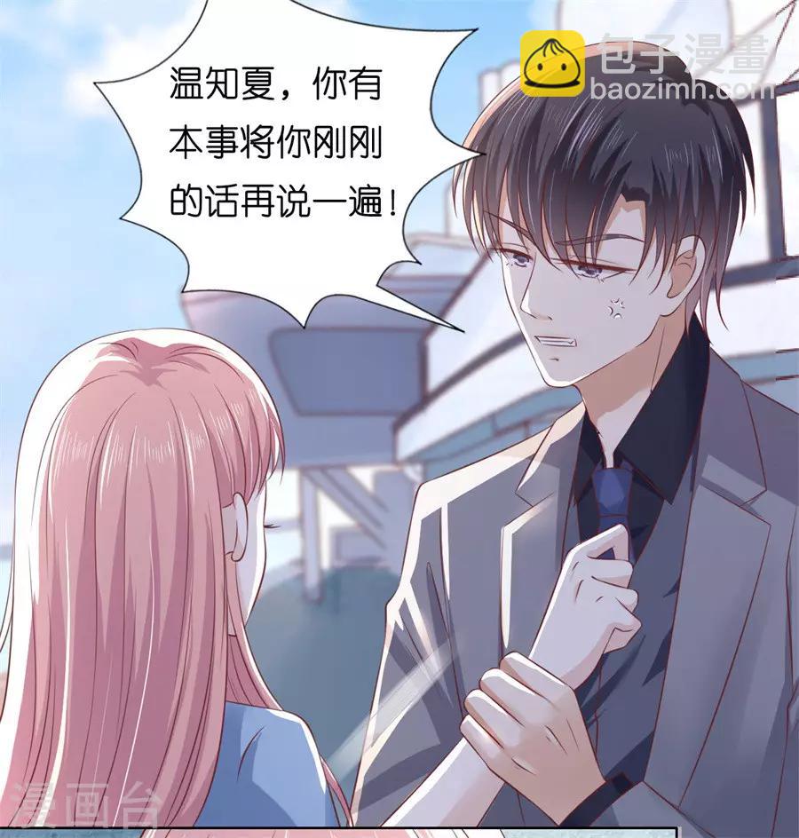 第216话 自觉-第216话