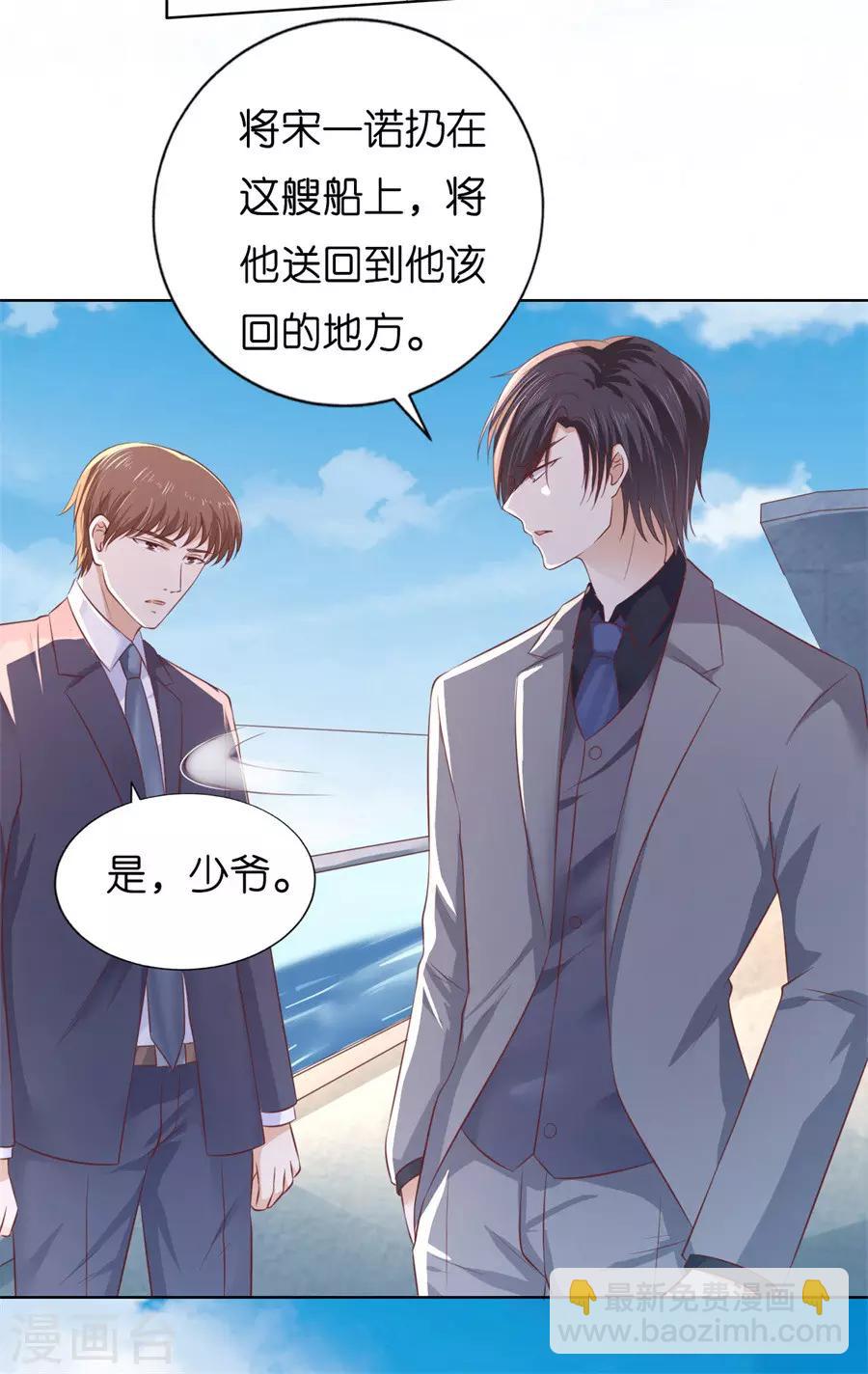 第216话 自觉-第216话