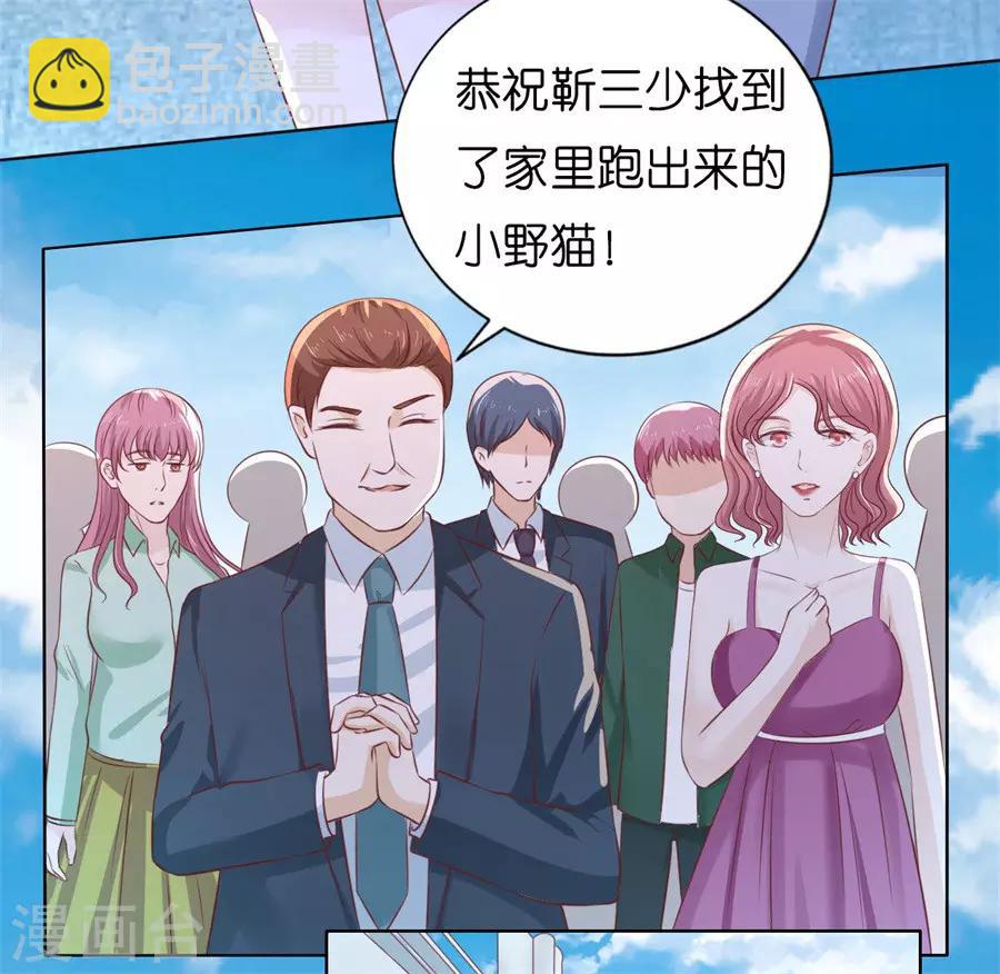 第216话 自觉-第216话