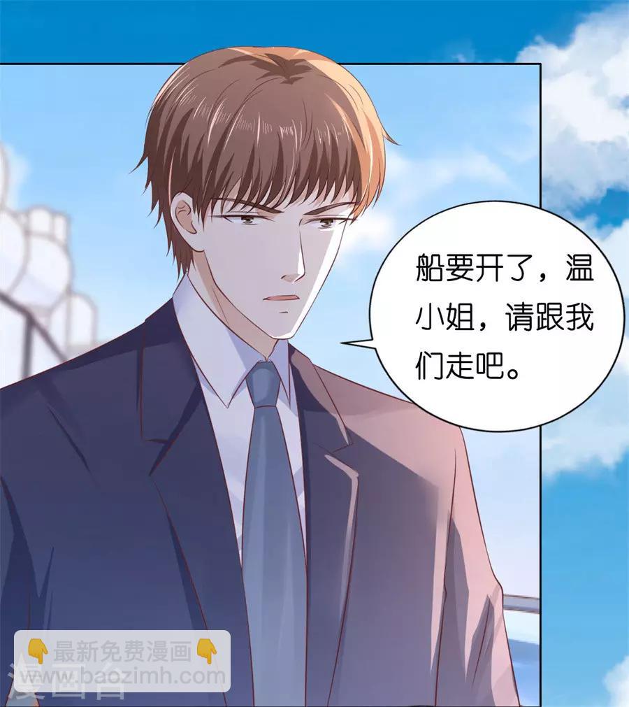 第216话 自觉-第216话