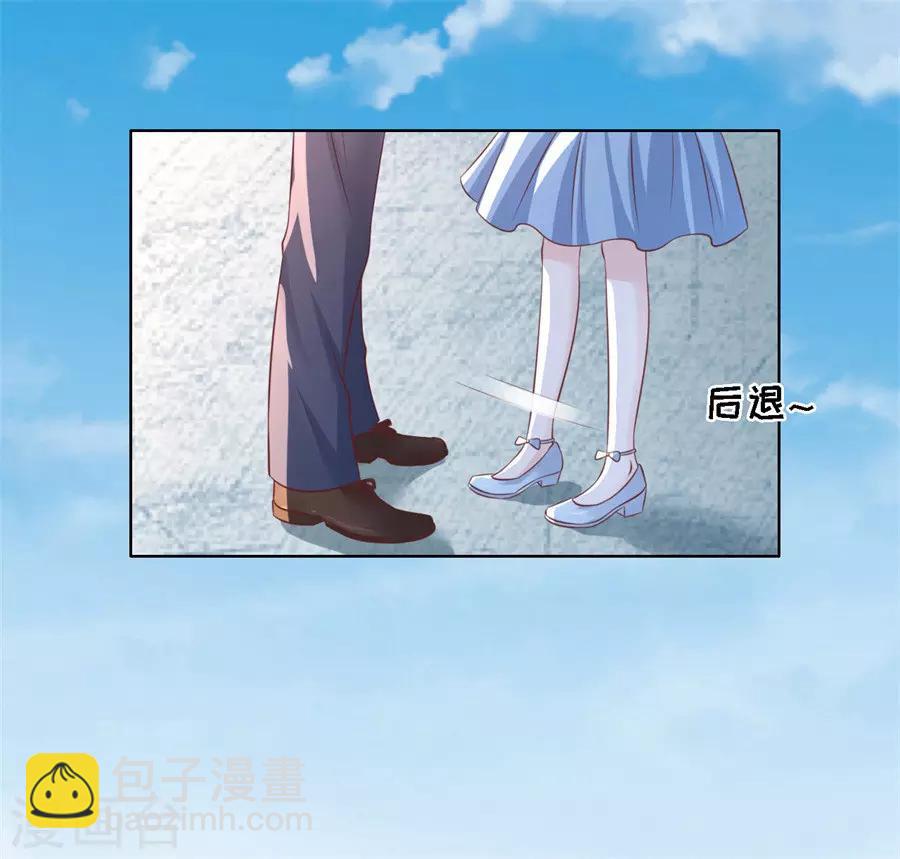 烈愛知夏 - 第216話 自覺 - 1