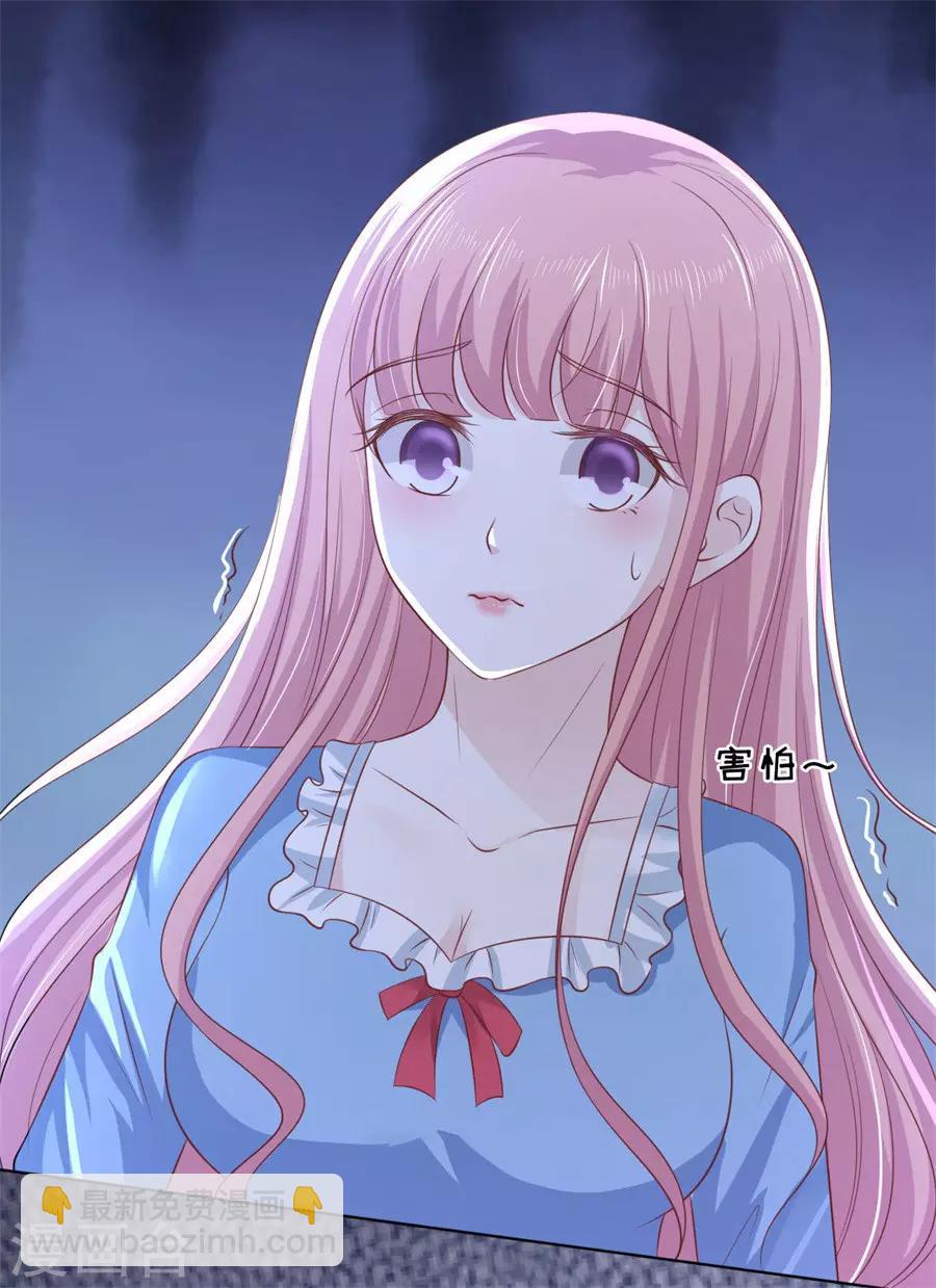 第216话 自觉-第216话