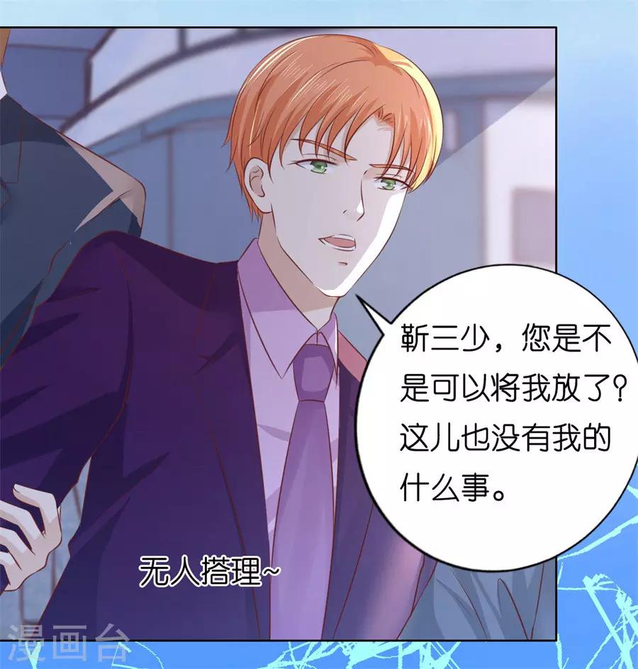 第216话 自觉-第216话