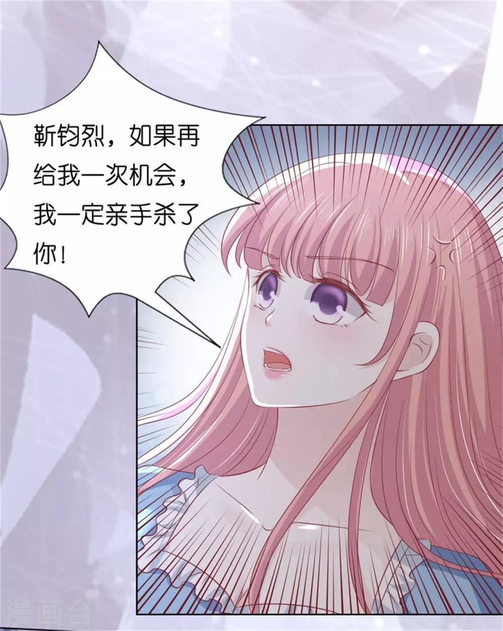 第218话 禁锢-第218话