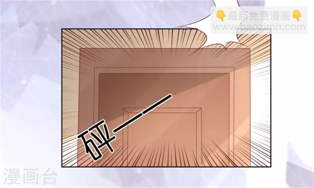 第218话 禁锢-第218话